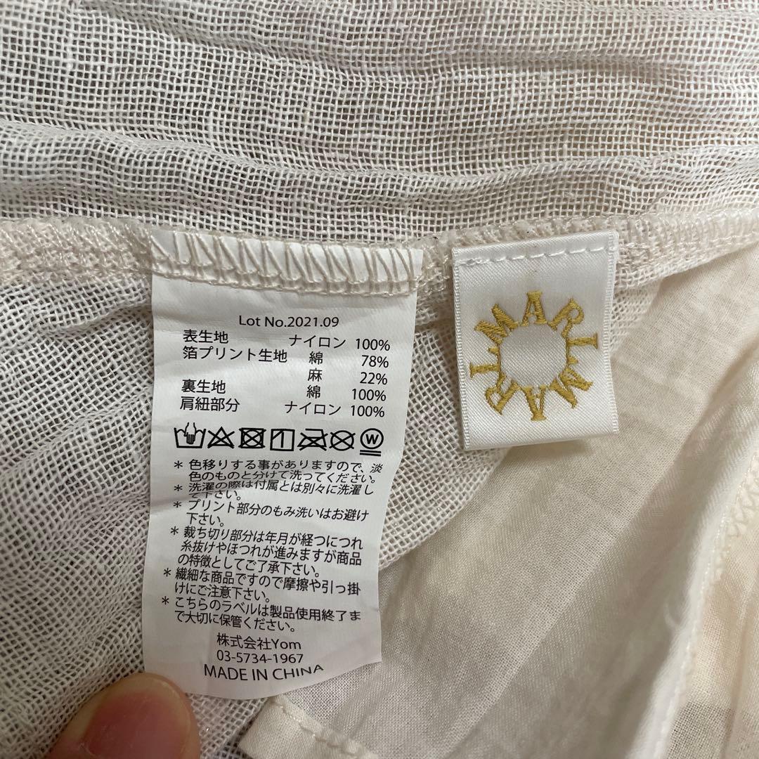 マールマール チュチュ ピーチパフ
