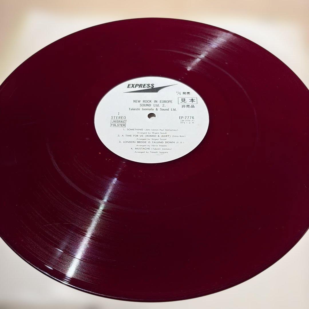 [レコード] 見本盤　猪俣猛　ニューロックインヨーロッパ　LP