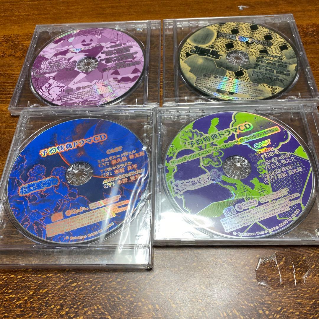 アニメ 予約特典ドラマ CDまとめ