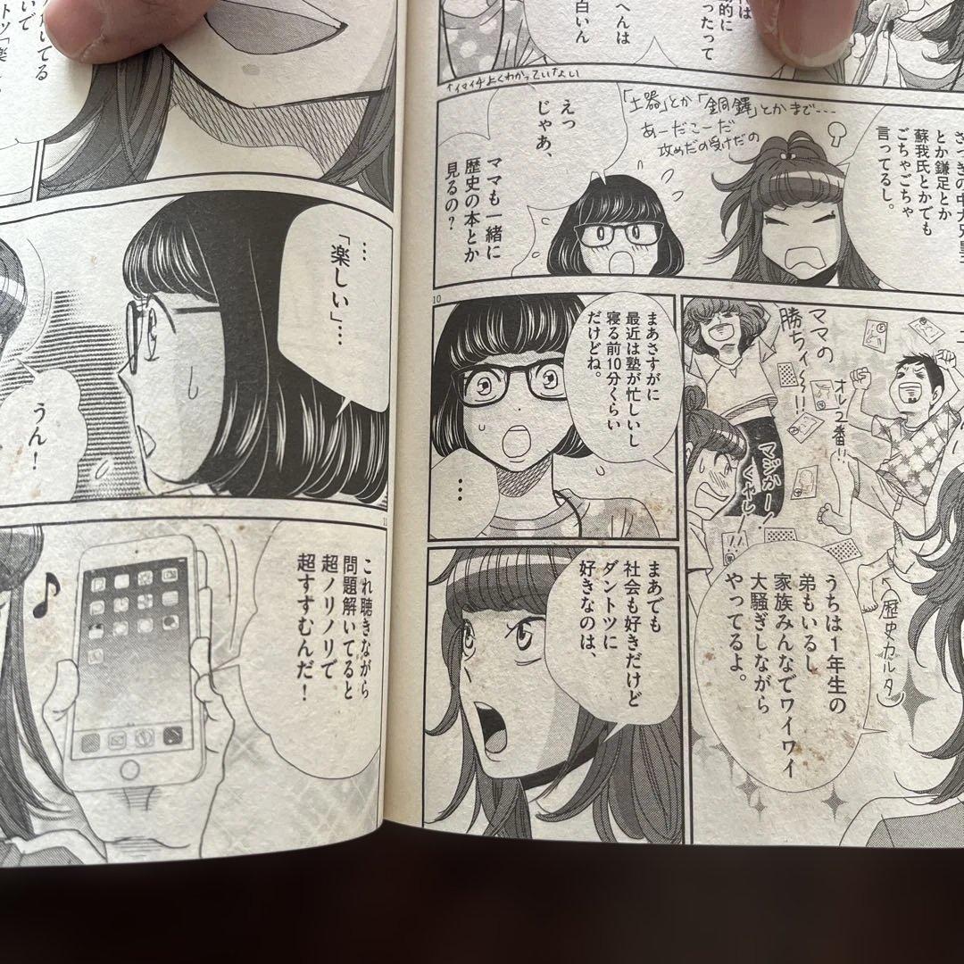二月の勝者 : 絶対合格の教室. 全巻セット1〜21