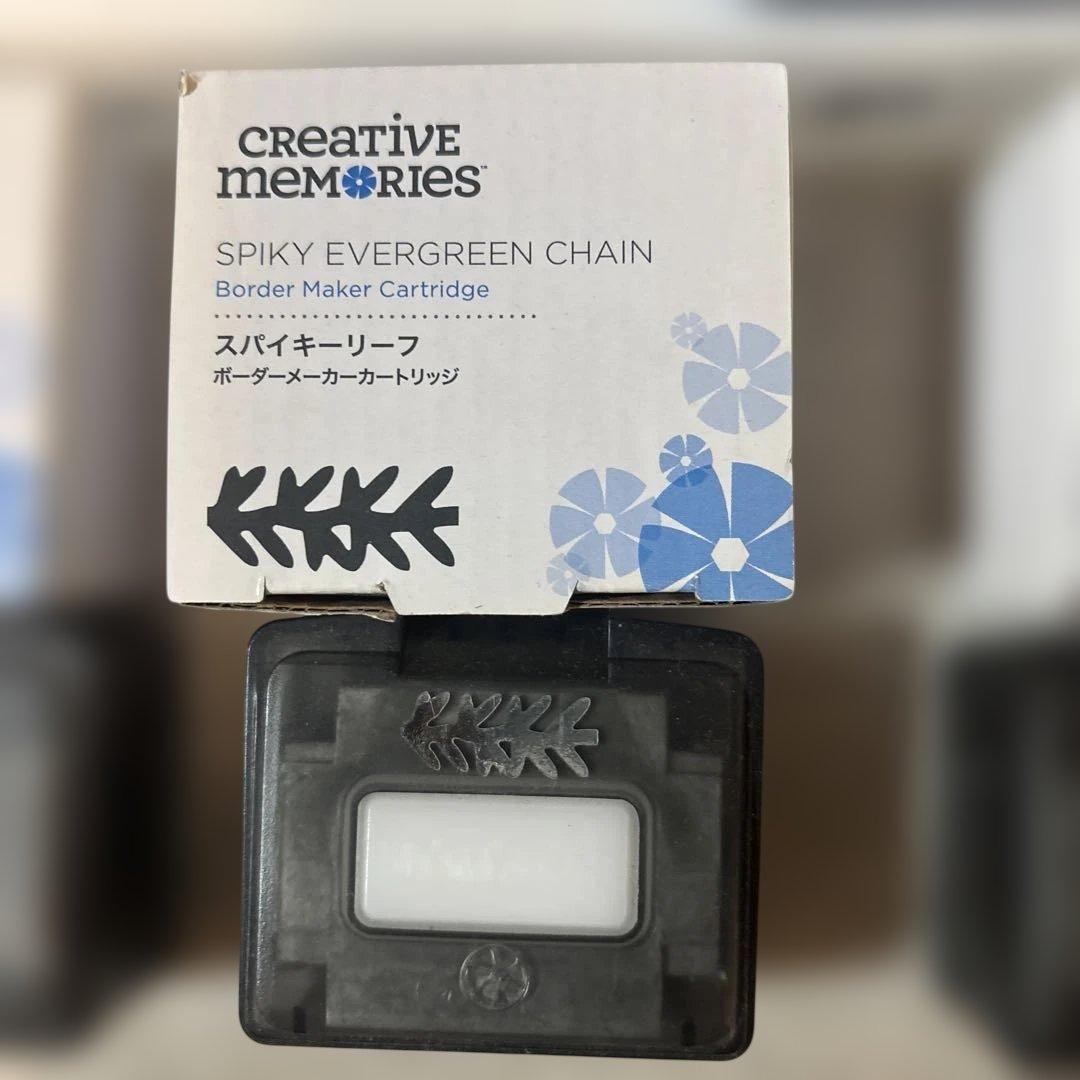 クリエイティブメモリーズ　ボーダーカートリッジ　4個セット　スパイキーリーフ　等
