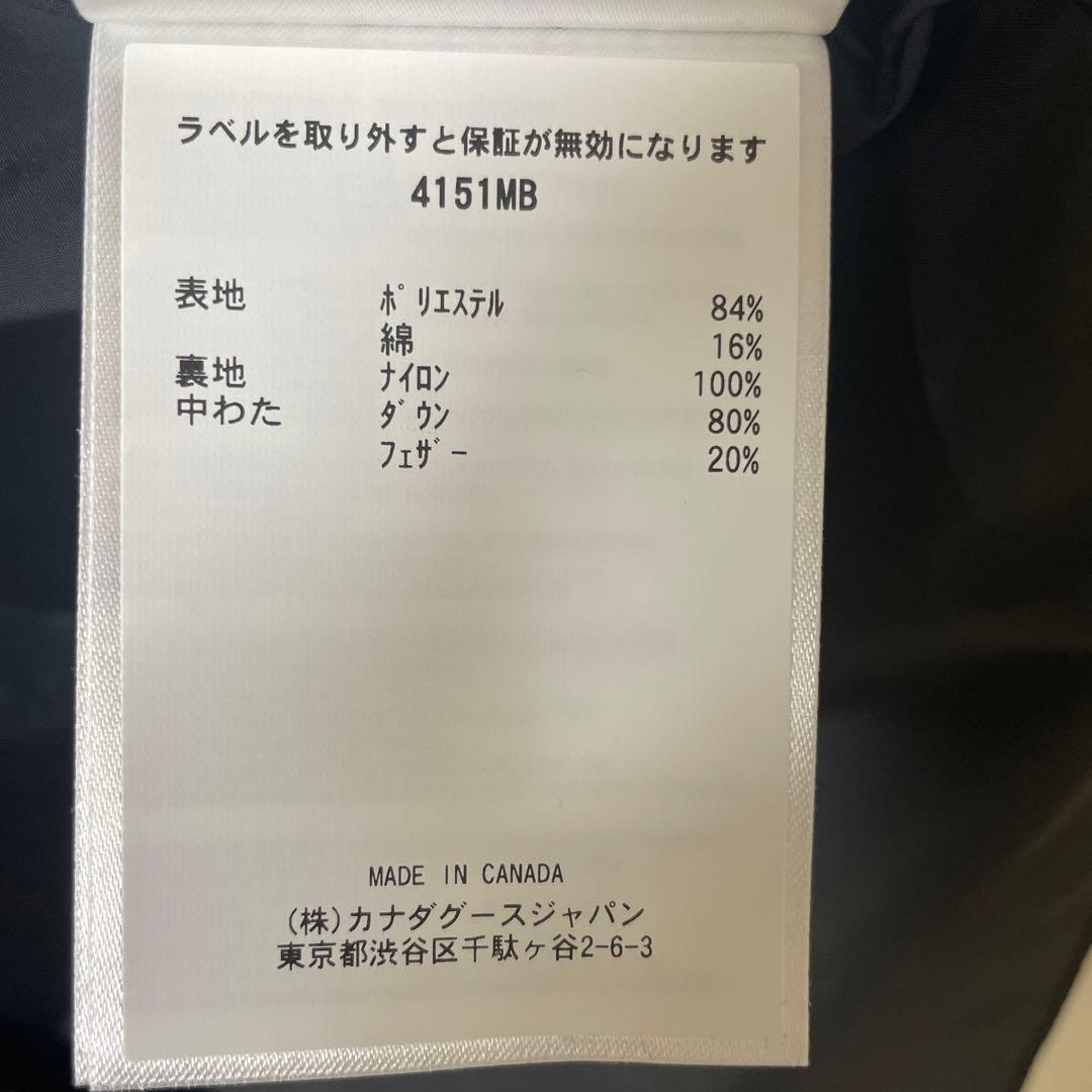 【シグ】カナダグース ダウンベスト
