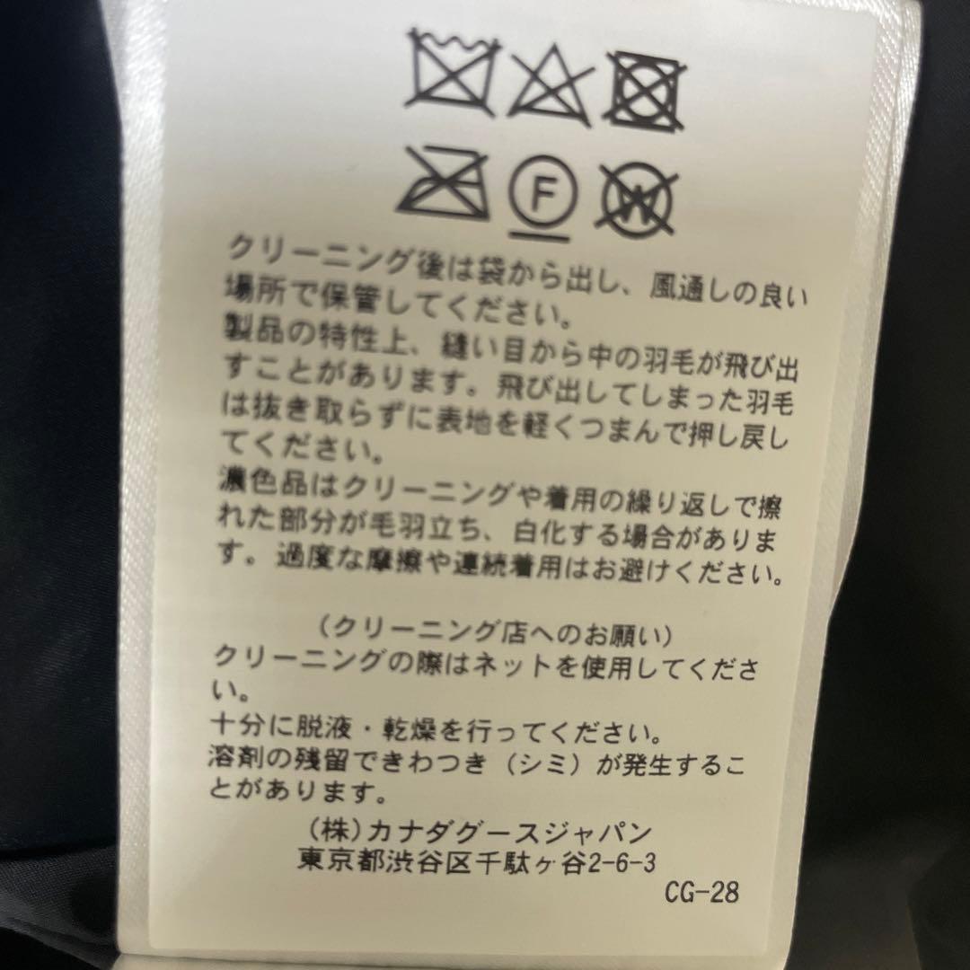 【シグ】カナダグース ダウンベスト