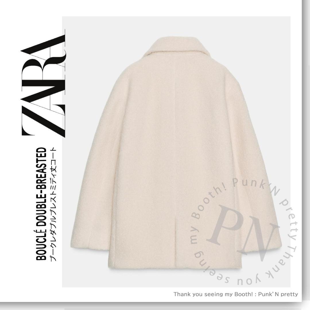 タグ付き新品 ZARA ブークレ ダブルブレストミディ丈 コート Ｍ