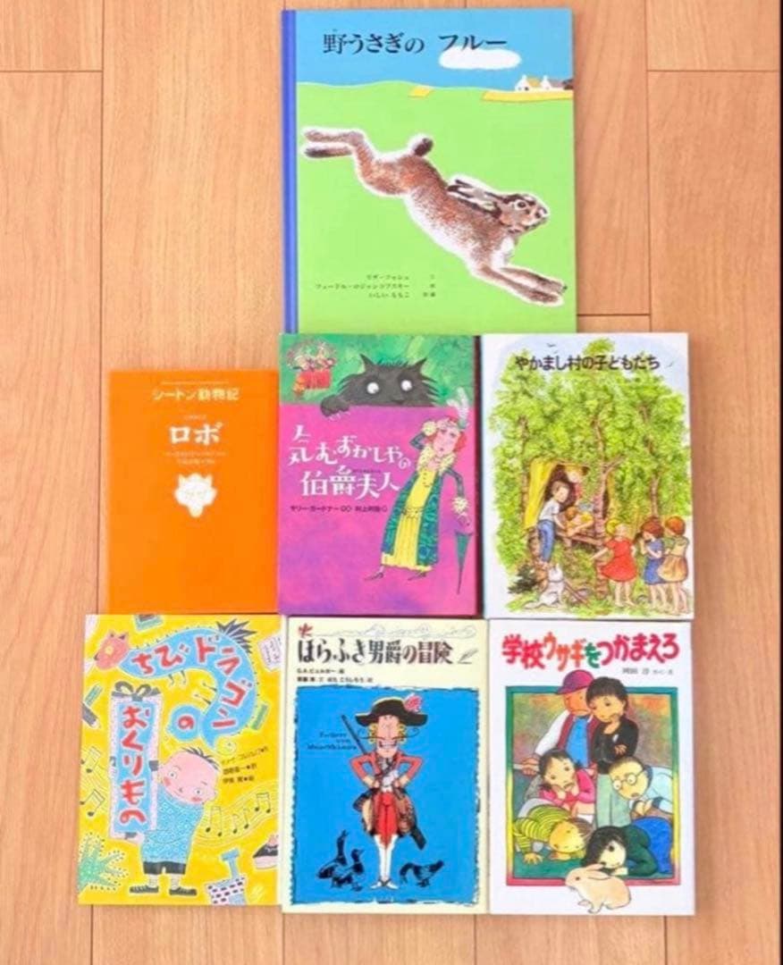 美品　課題図書など　児童書　46冊セット　まとめ売り　未読多数