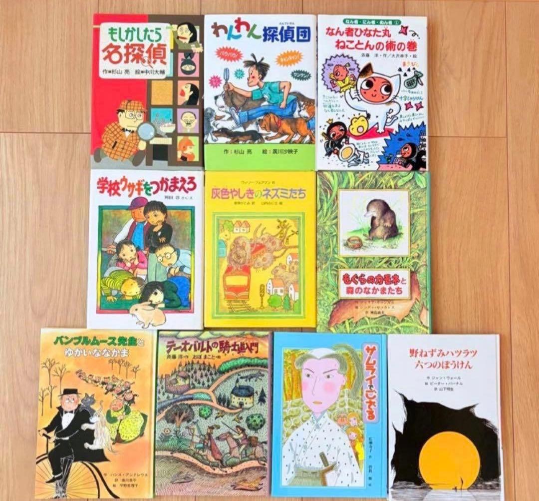 美品　課題図書など　児童書　46冊セット　まとめ売り　未読多数
