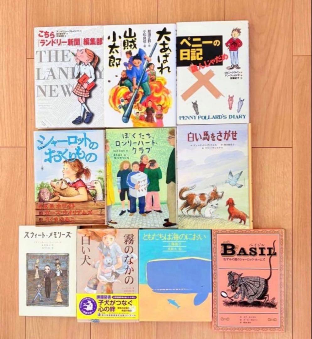 美品　課題図書など　児童書　46冊セット　まとめ売り　未読多数