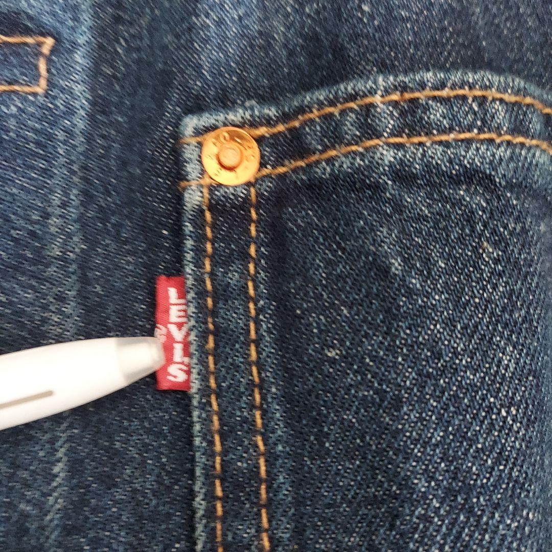 リーバイス プレミアム Type I ジャケットXL 新品未使用
