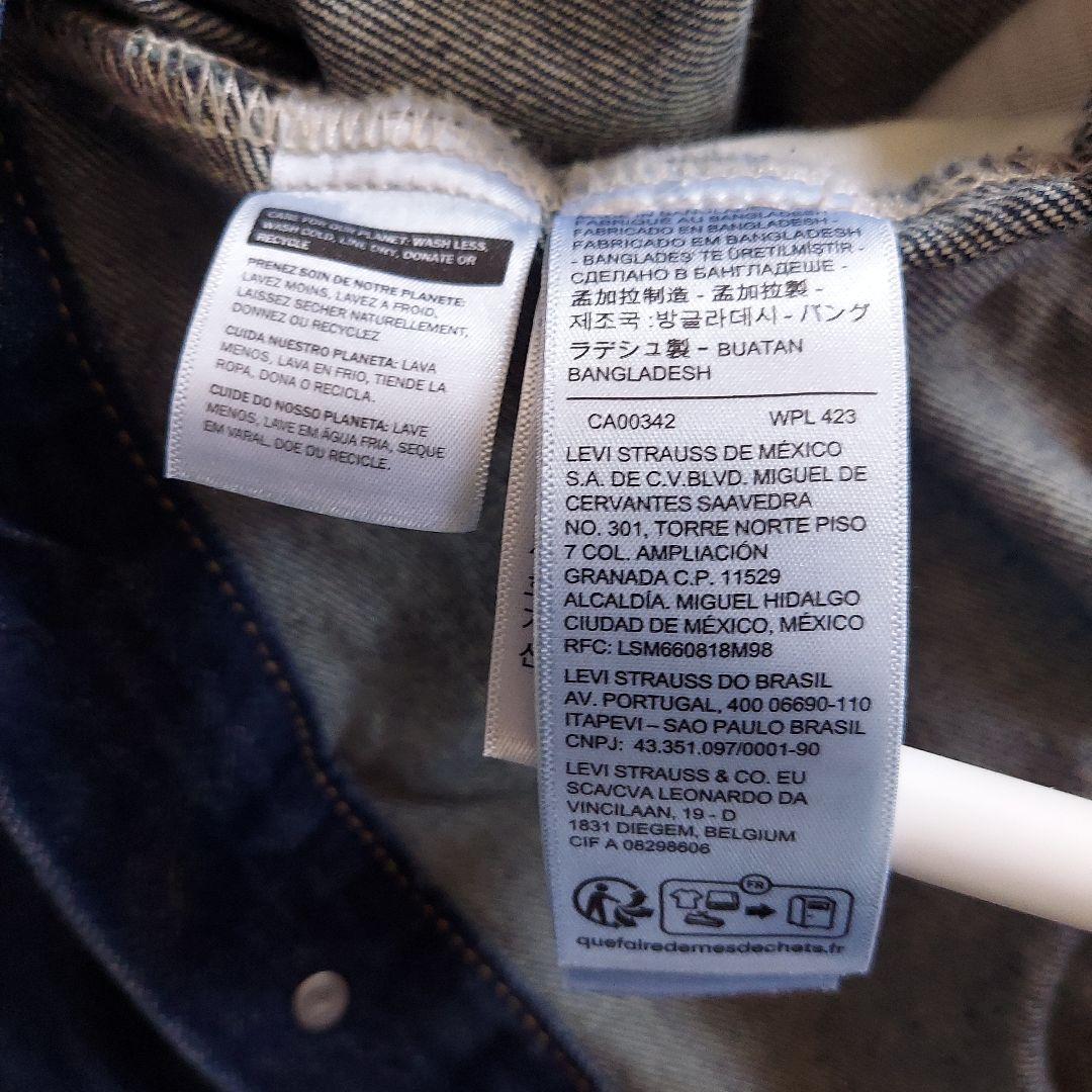 リーバイス プレミアム Type I ジャケットXL 新品未使用