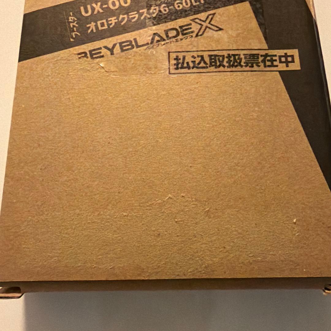 Beyblade Xオロチクラスタ UX-00 6-60LF