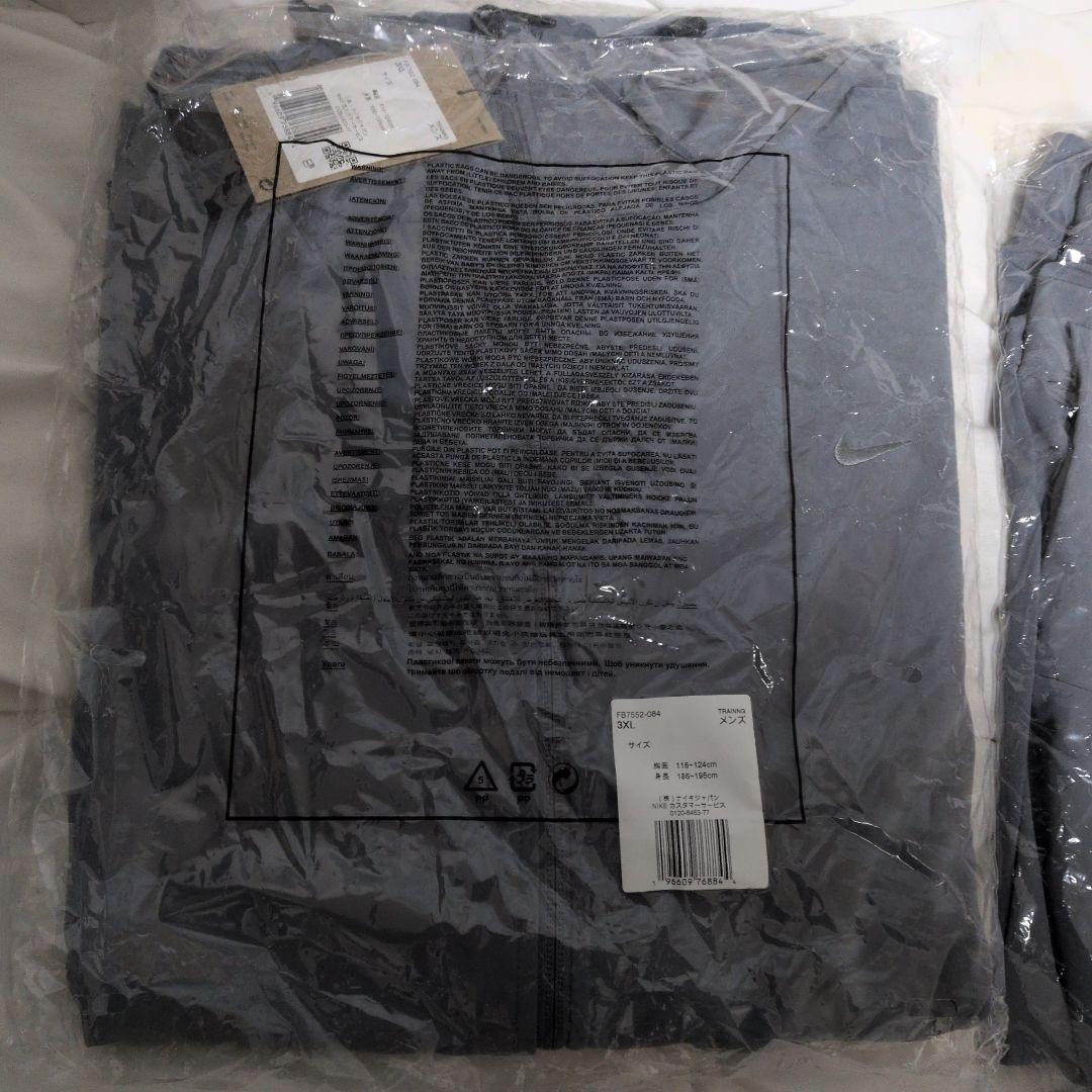 上下Nike トレーニングジャージ 3XL グレー