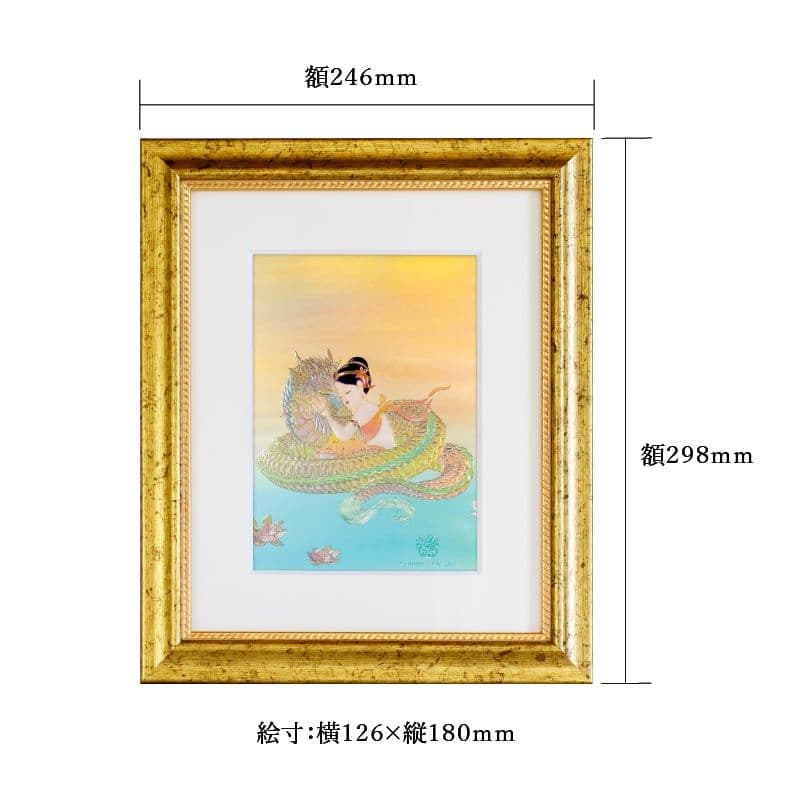 草場一壽/艶金盛り「大好き」額付き