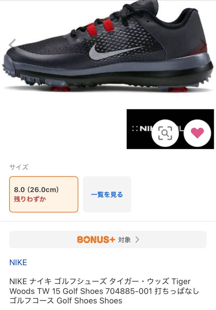 【美品】NIKEGOLF／ナイキゴルフ ゴルフシューズ タイガー・ウッズTW15