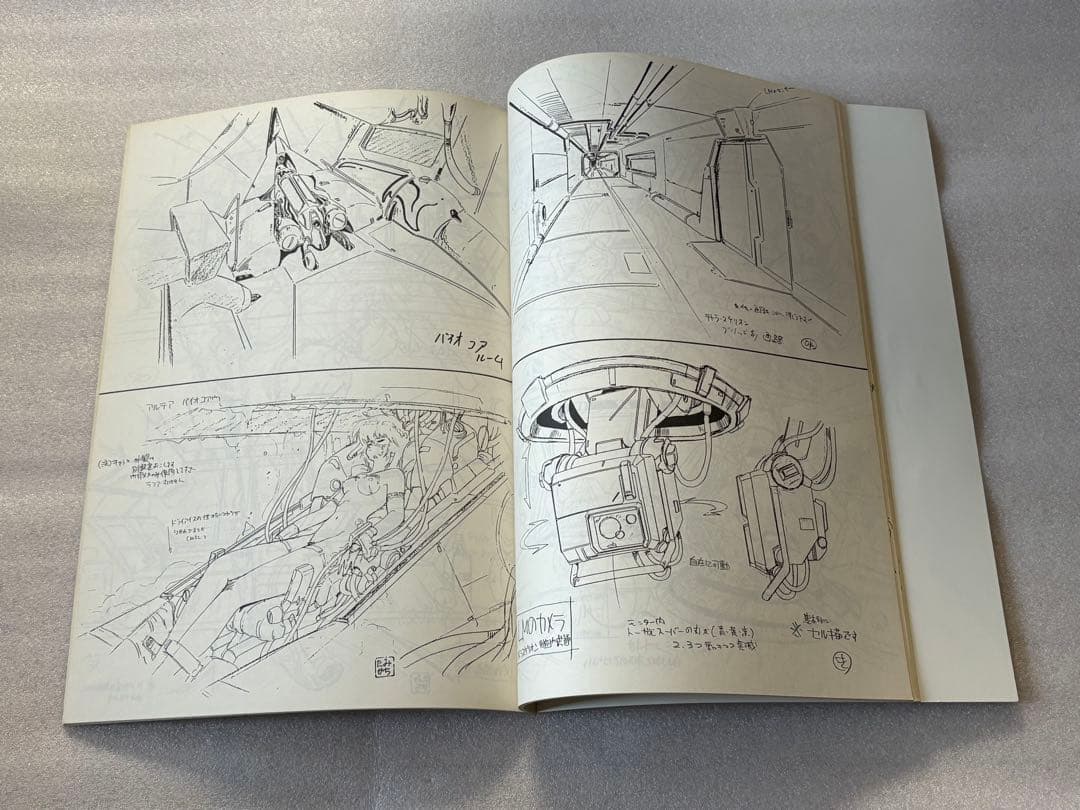 ALTHEA CREATIONS イラスト集　伊東岳彦