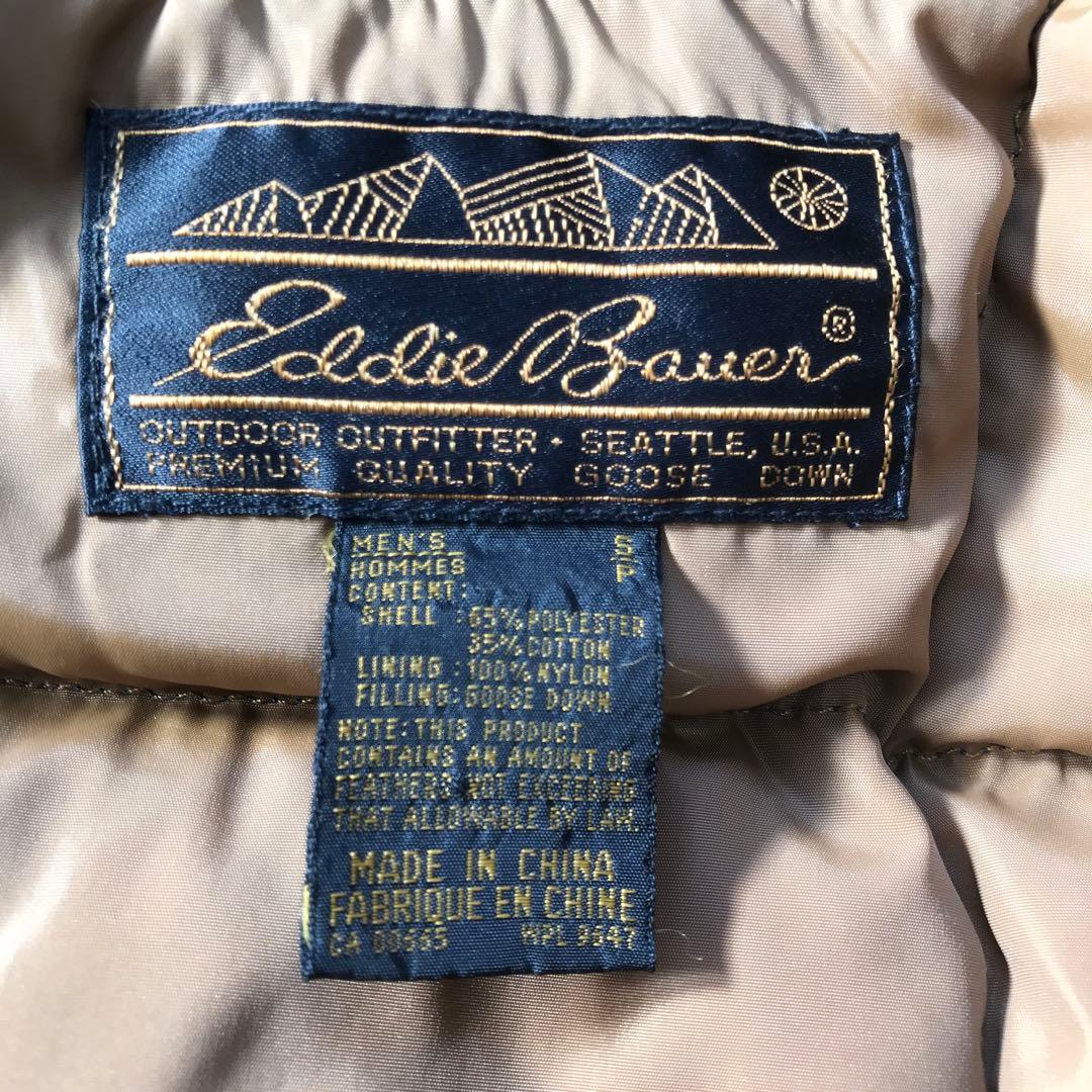 90s Eddie Bauer CANADIAN VEST グースダウン黒タグ