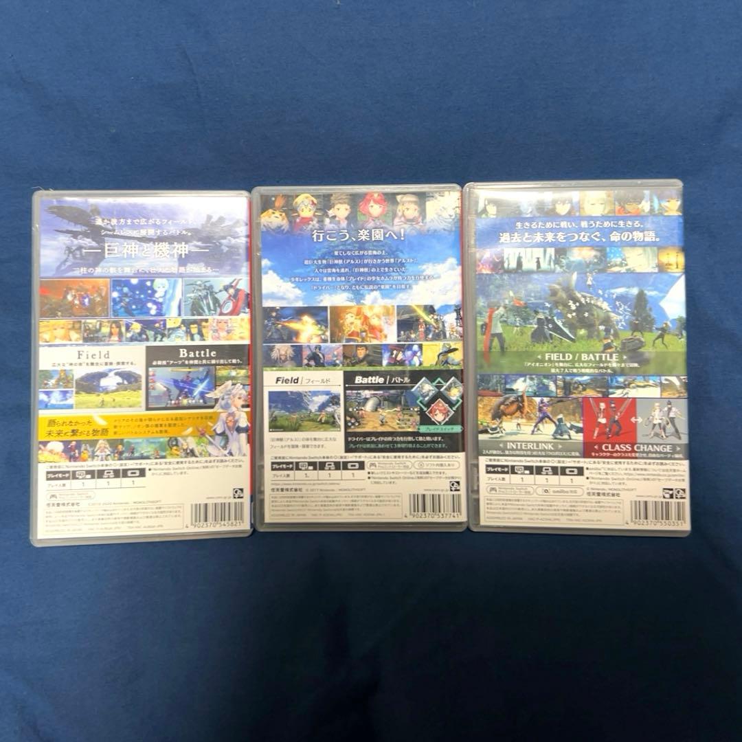 パ*ト様 ゼノブレイド DE 2 3 Switch ソフト ３点セット