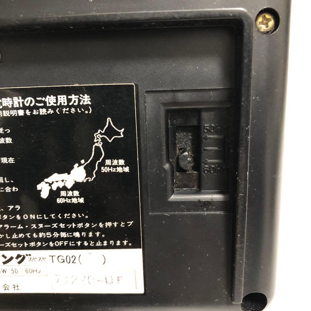 ナショナル TG02 交流目覚時計 グリーン 緑　昭和アンティーク