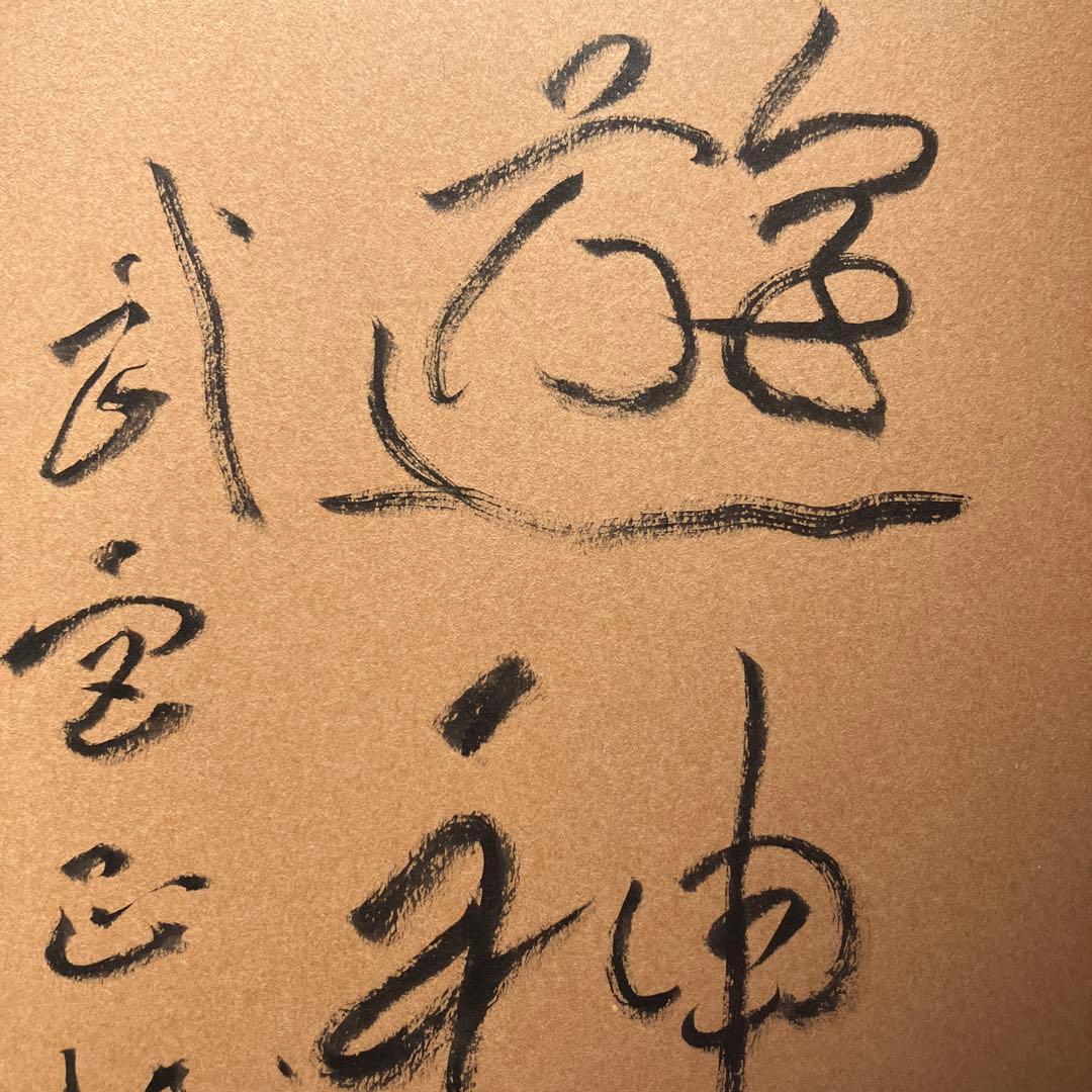人生を楽しむ人が勝利者になる : 楽しく暮らすには秘訣がある