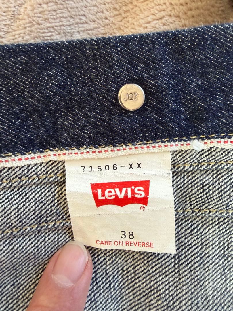 LEVI'S Lot 506 デニムジャケット M 38