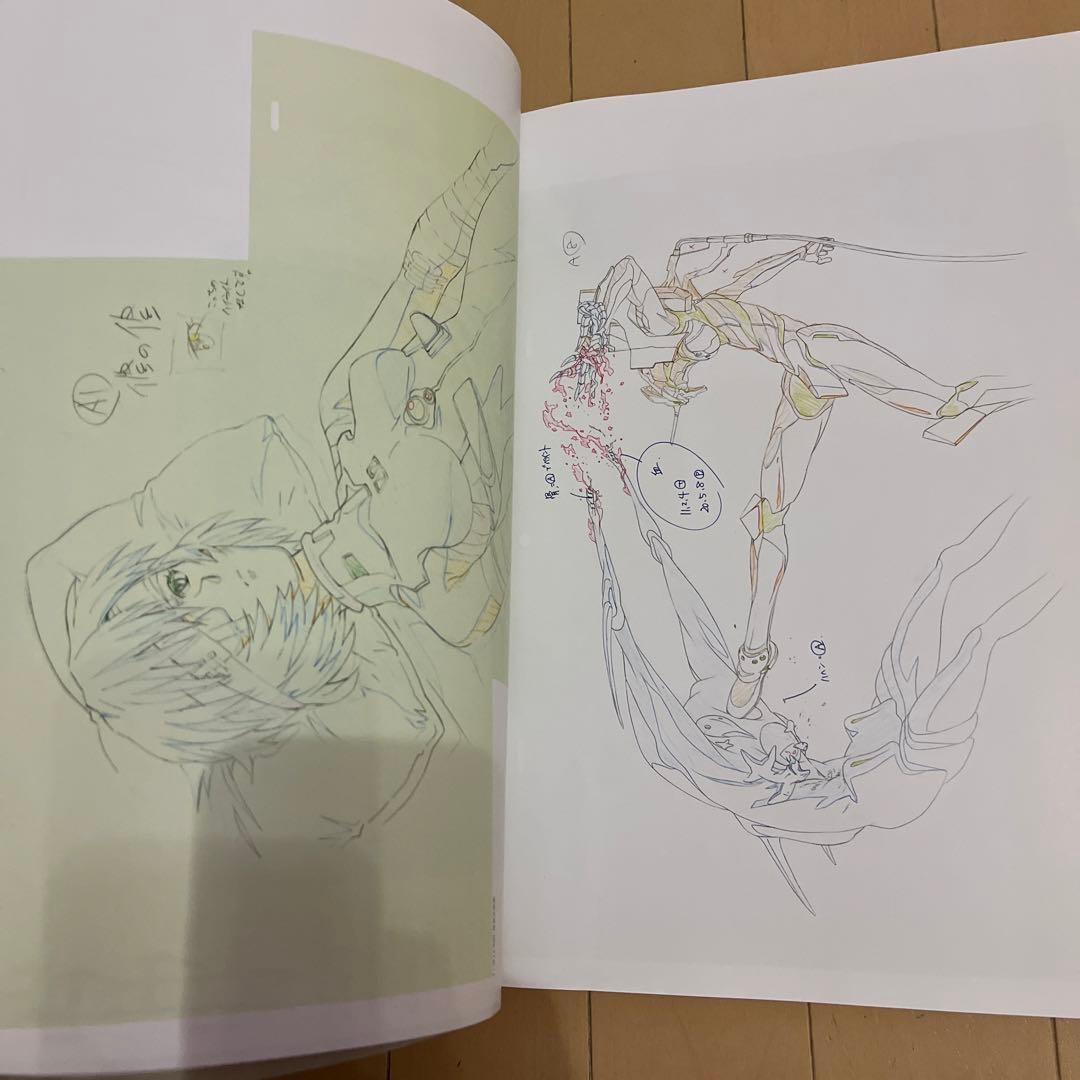 エヴァンゲリオン　原画集