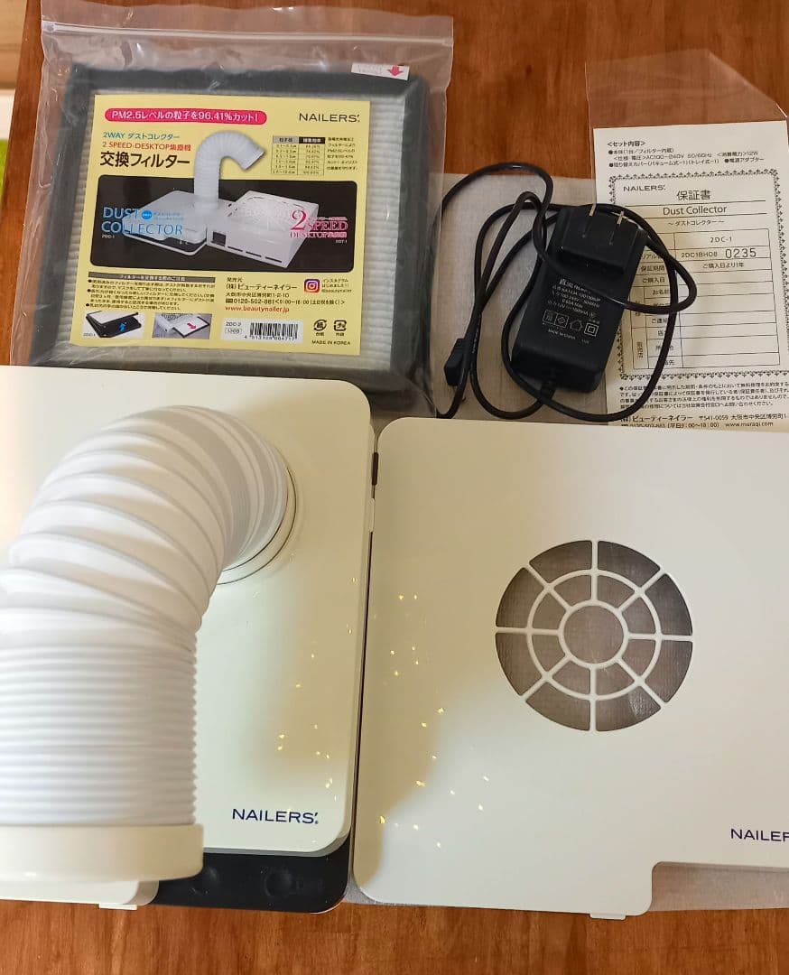ビューティネイラー DUSTCOLLECTOR 2WAY式吸引 集塵機 LED付