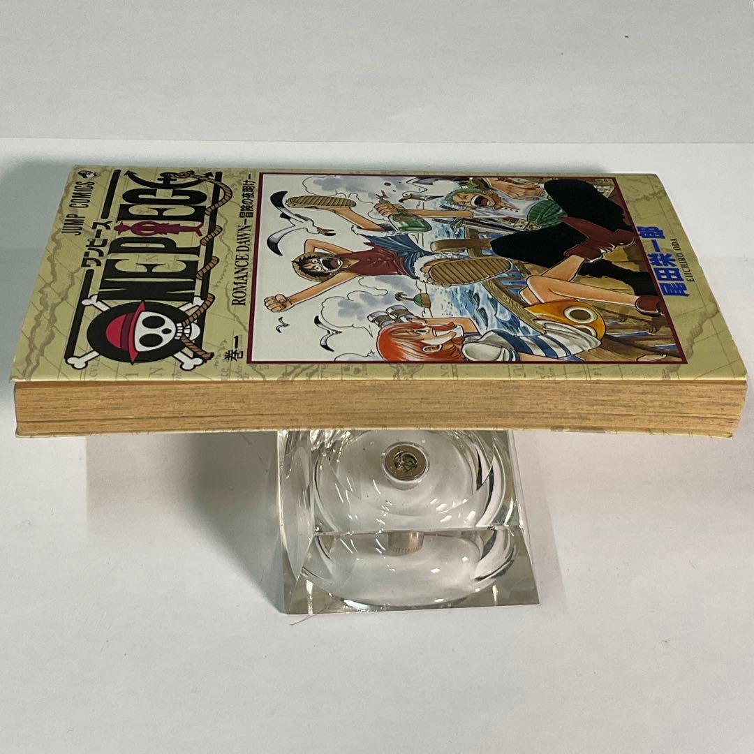 ONE PIECE ワンピース1巻 1997年　第1刷