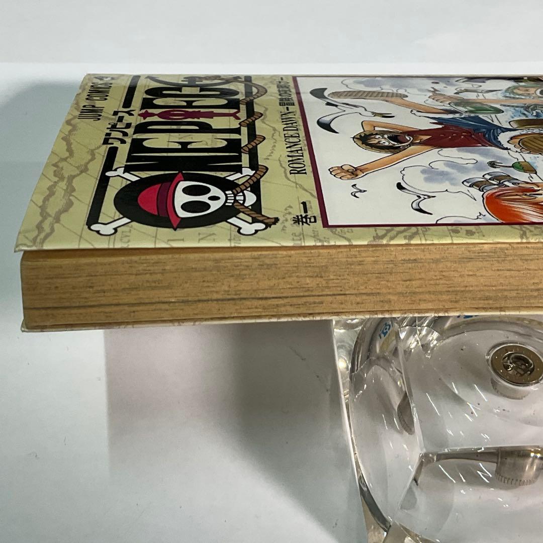 ONE PIECE ワンピース1巻 1997年　第1刷