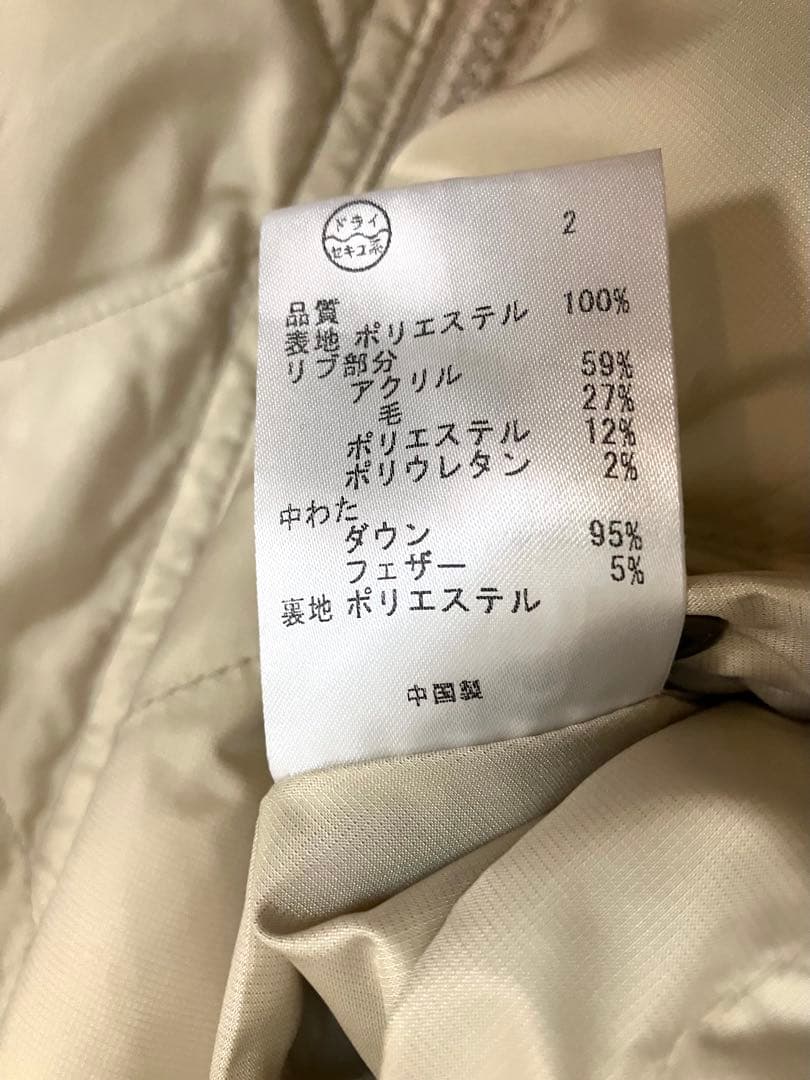 インナーダウン付き　アウター 23区　3way スターバックスのマグカップ