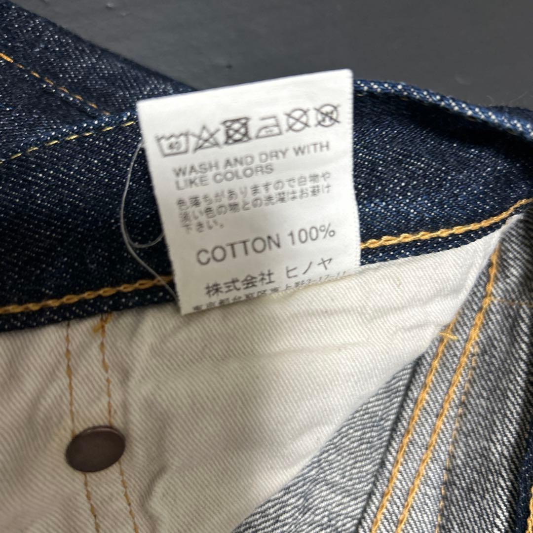 Burgus Plus 770ZR 日本製 デニム W33L34赤耳