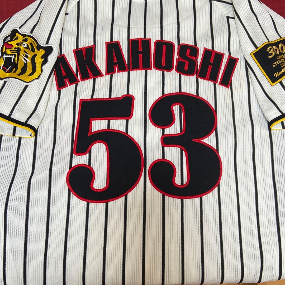 阪神タイガース　ホームユニフォーム　赤星憲広　Ｌサイズ