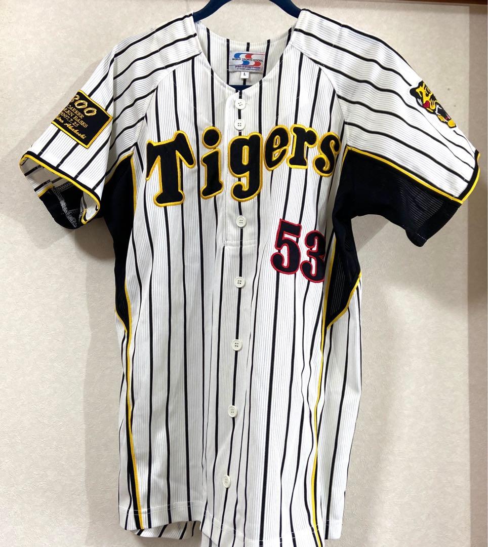 阪神タイガース　ホームユニフォーム　赤星憲広　Ｌサイズ