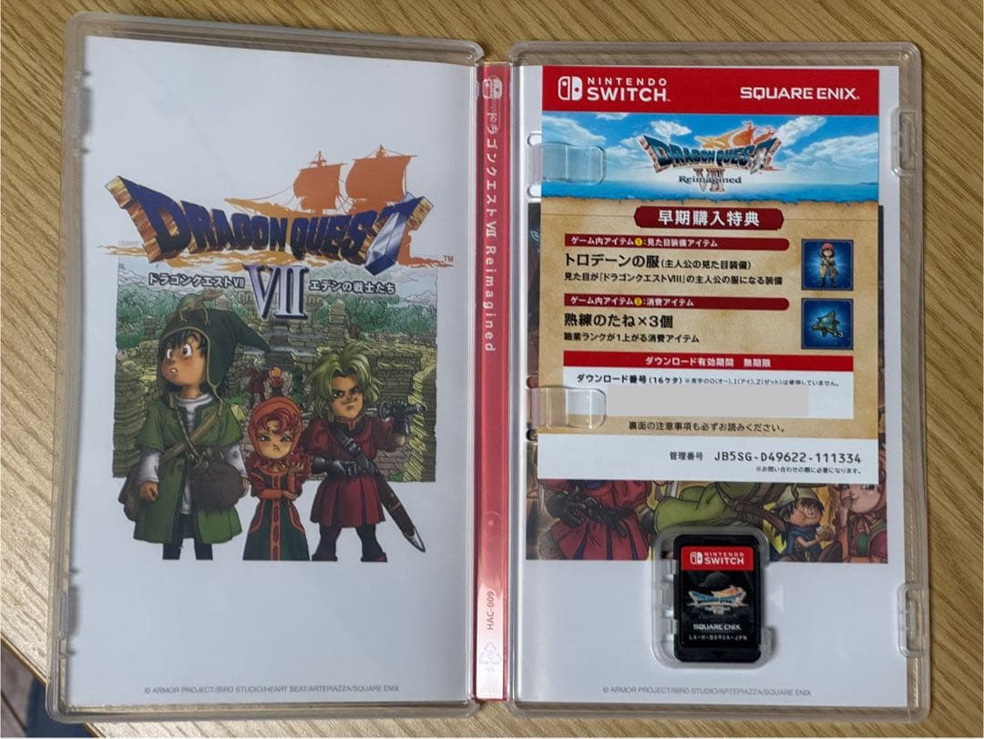 ドラゴンクエストVII リマジンド 早期特典未使用
