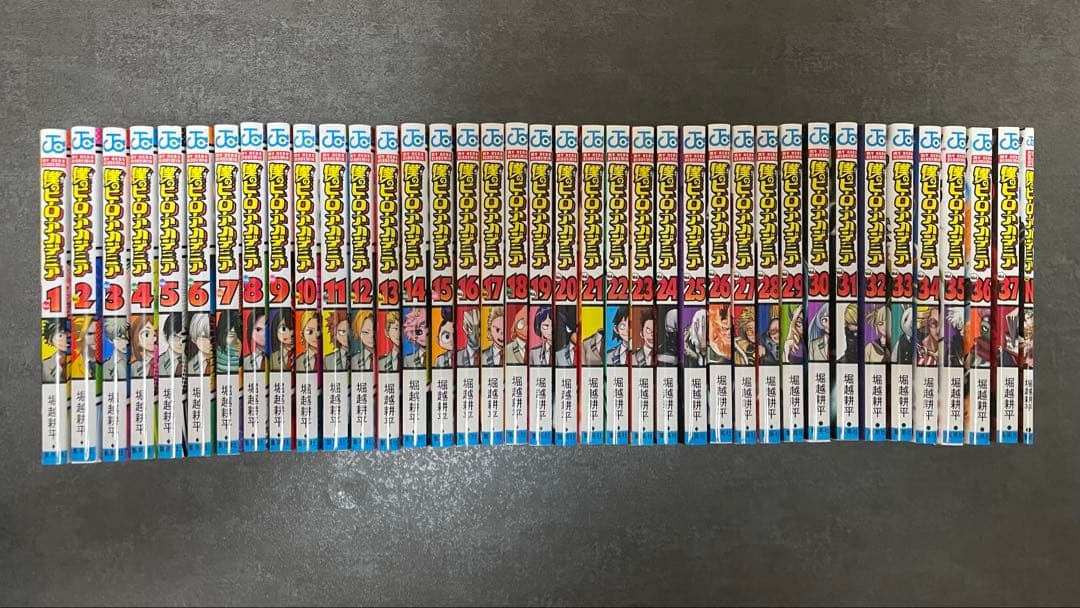 僕のヒーローアカデミア 1-37巻