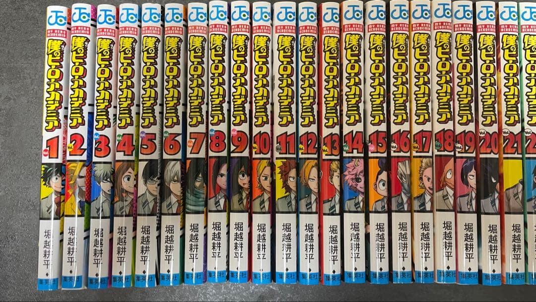 僕のヒーローアカデミア 1-37巻