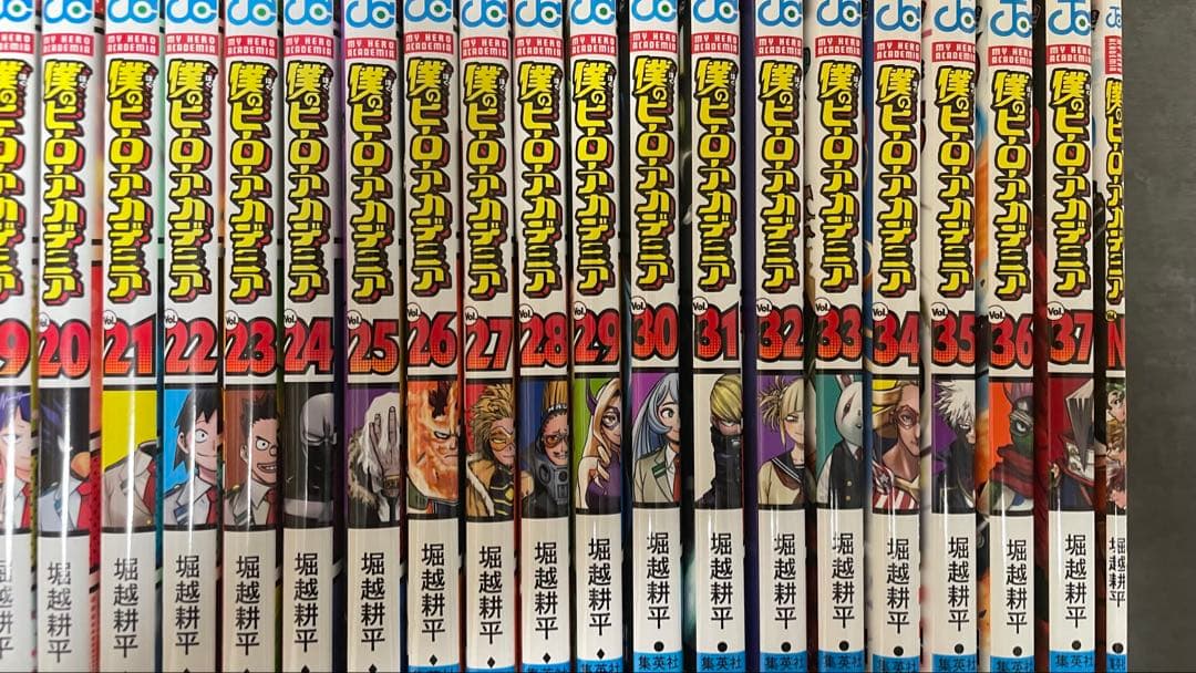 僕のヒーローアカデミア 1-37巻
