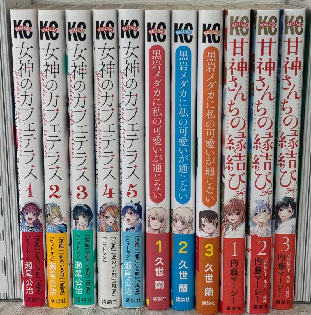 【マガジン豪華ラブコメ60冊以上！】かのかり/カッコウ/カノジョも彼女 特典多数