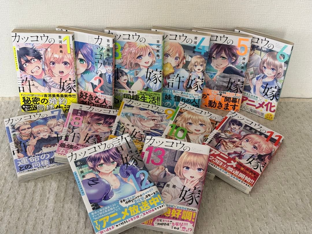 【マガジン豪華ラブコメ60冊以上！】かのかり/カッコウ/カノジョも彼女 特典多数