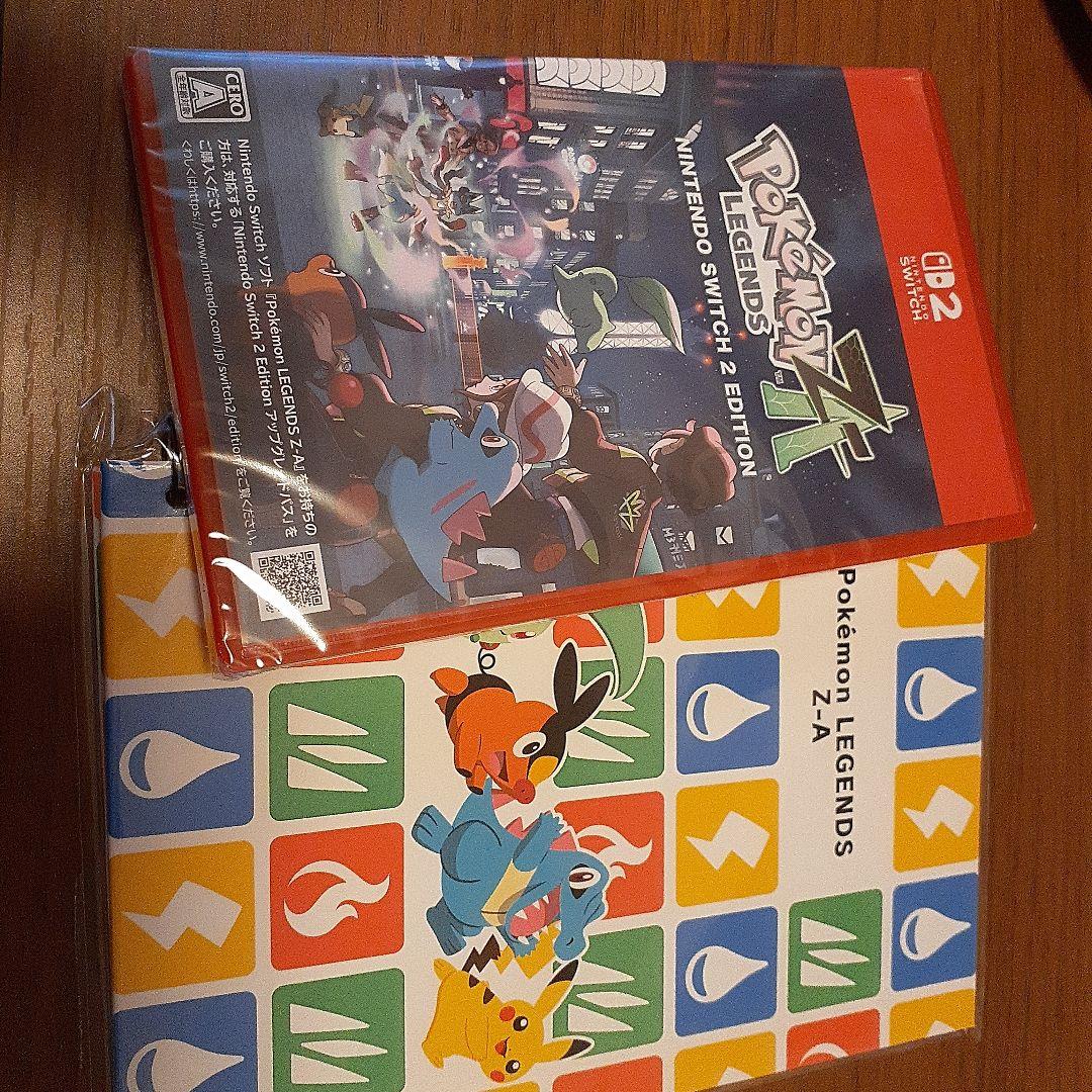 Pokémon Legends: Z Nintendo Switch