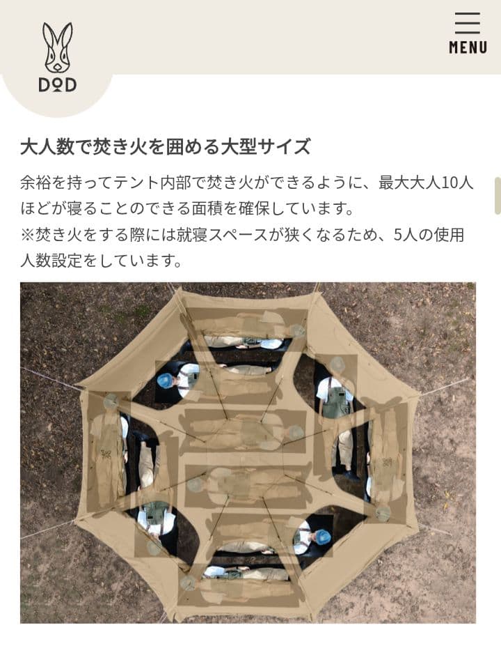 DOD レンコンテント 2L
