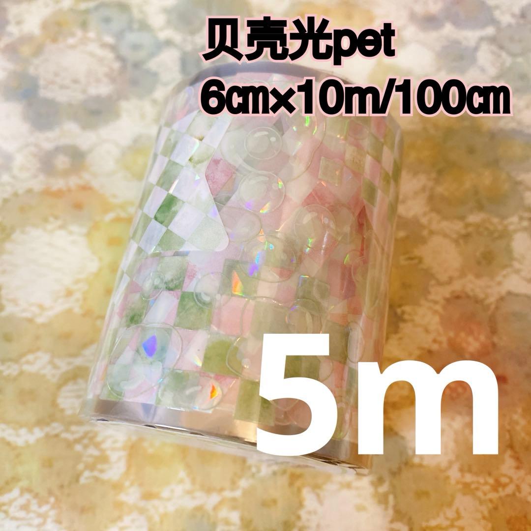 Bell♡ページ