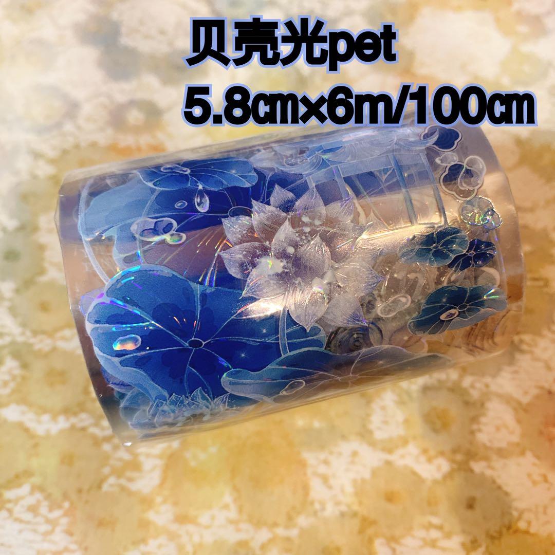 Bell♡ページ