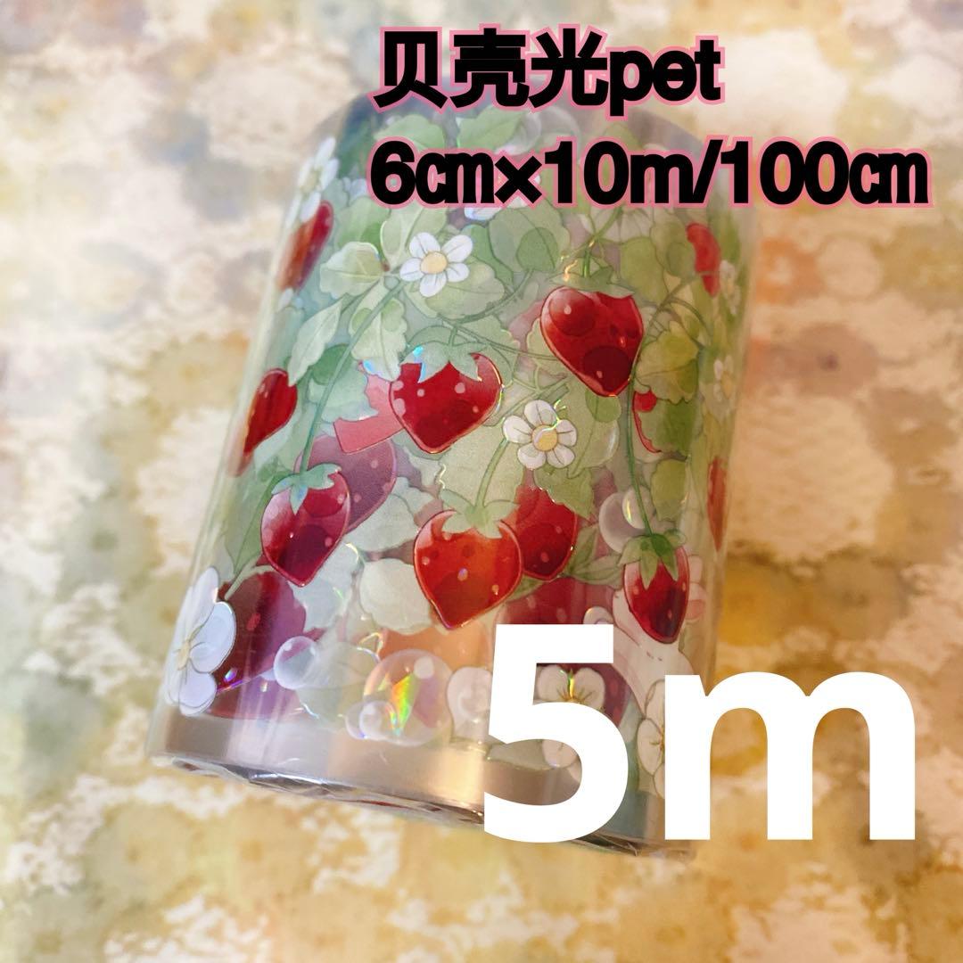 Bell♡ページ