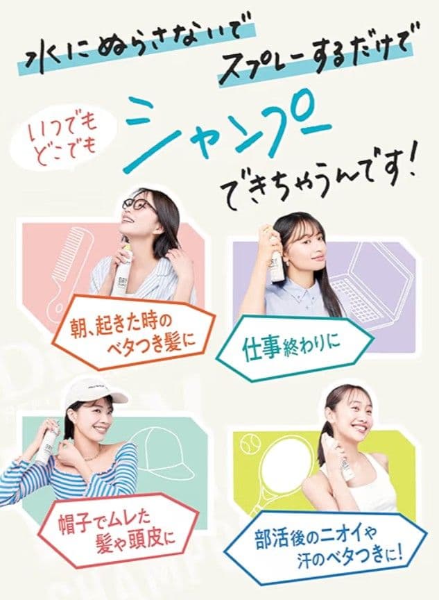 ダイアン　水のいらないシャンプー　フレッシュシトラス＆洋ナシの香り95g×10本