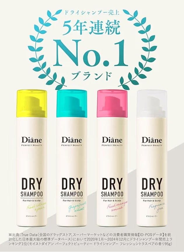 ダイアン　水のいらないシャンプー　フレッシュシトラス＆洋ナシの香り95g×10本