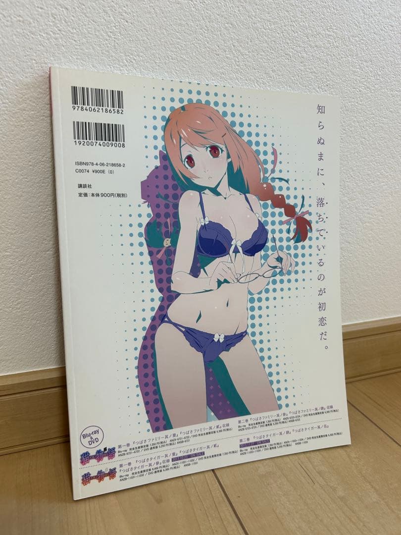 初版 帯付き 物語シリーズ ヒロイン本 5冊セット