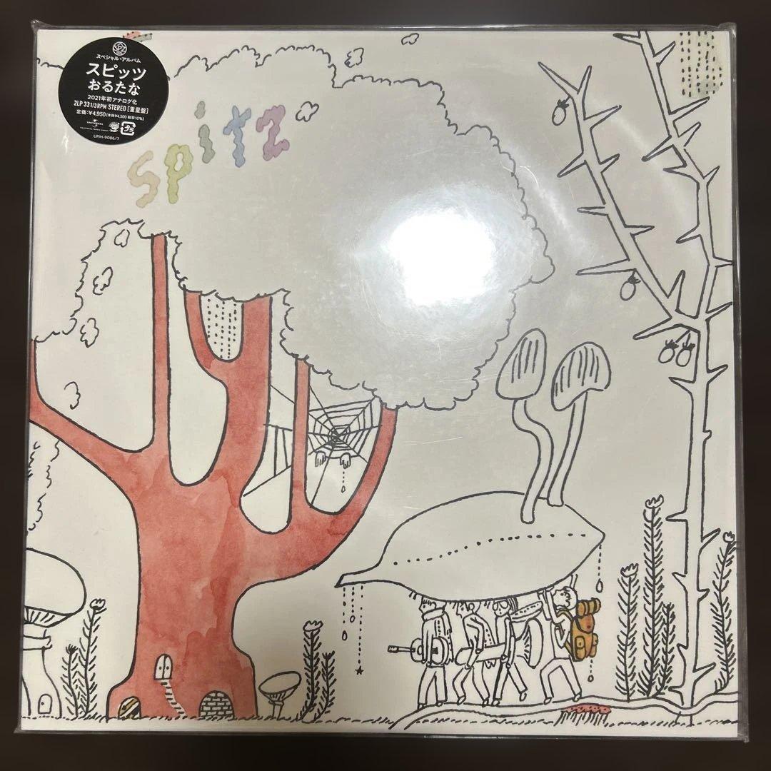スピッツ おるたな LP レコード アナログ盤 新品未使用