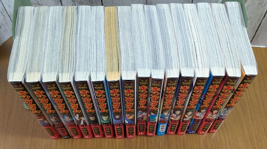 キングダム58巻〜73巻　16冊セット