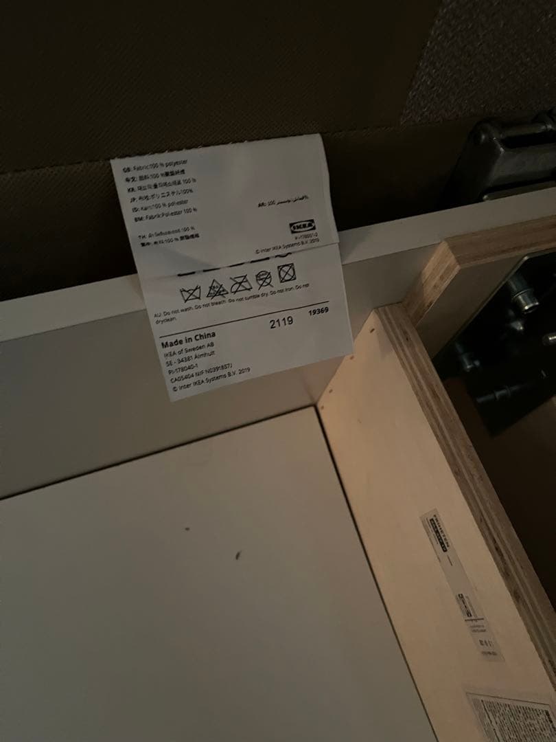 IKEA FRIHETEN ソファベッド