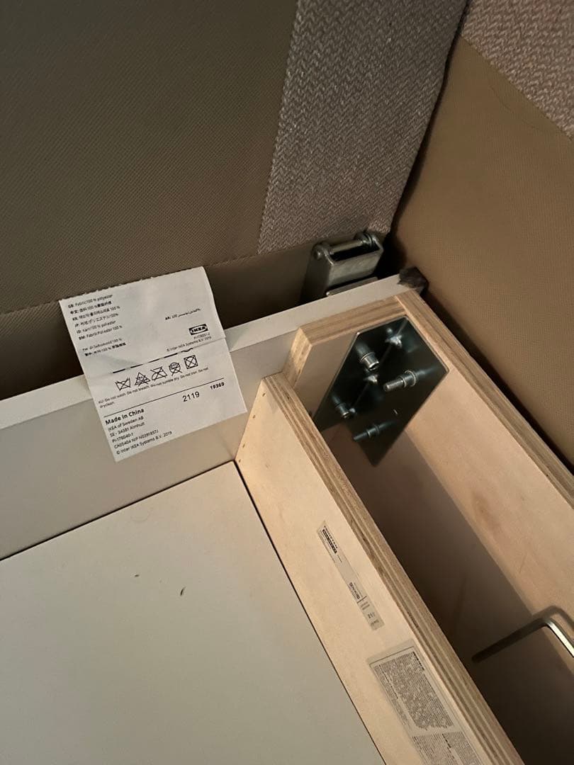 IKEA FRIHETEN ソファベッド