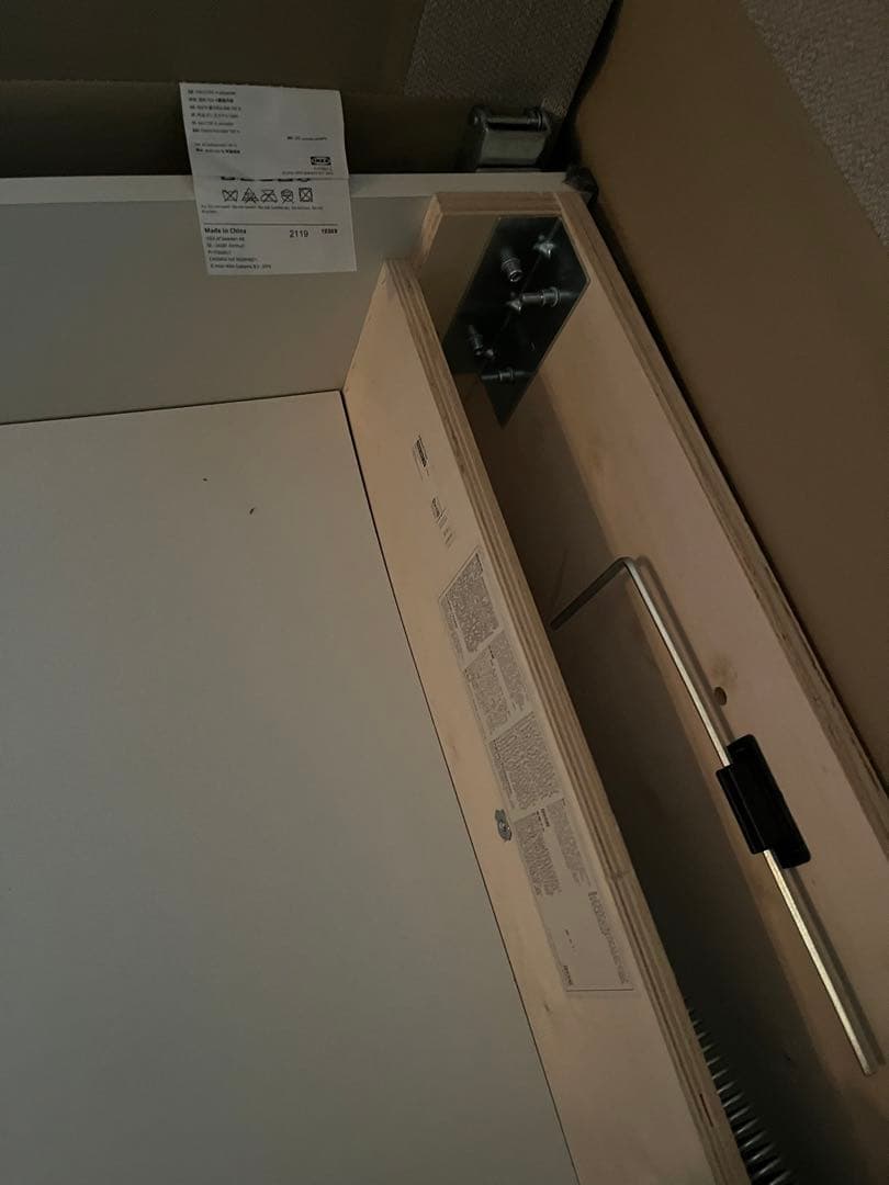 IKEA FRIHETEN ソファベッド